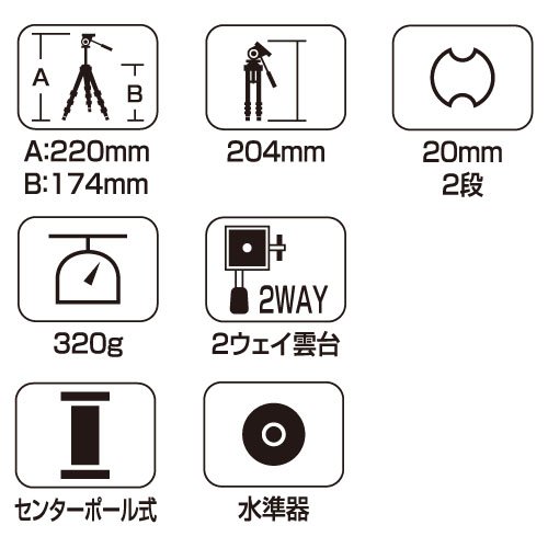 Amazon | SLIK 三脚 ミニ2 | 卓上三脚・ミニ三脚 通販